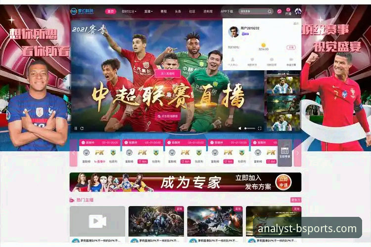 必威体育平台vs传统体育数据App：iOS版bsports使用教程全面对比与实测体验