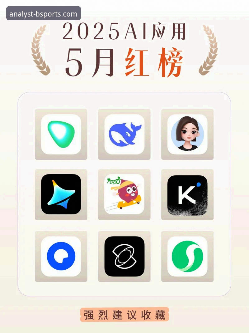 必威体育平台数据分析官方下载：5个关键步骤助你掌握赛事预测核心