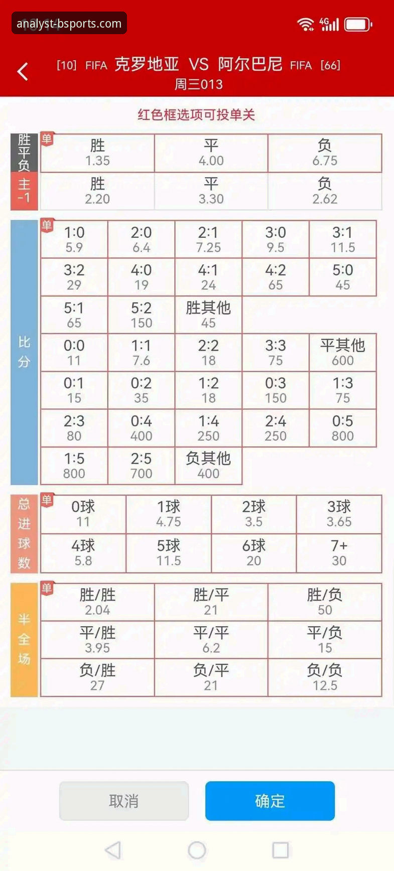 实时比分查询vs专业赛事分析：必威体育平台如何重新定义一站式体育数据体验？