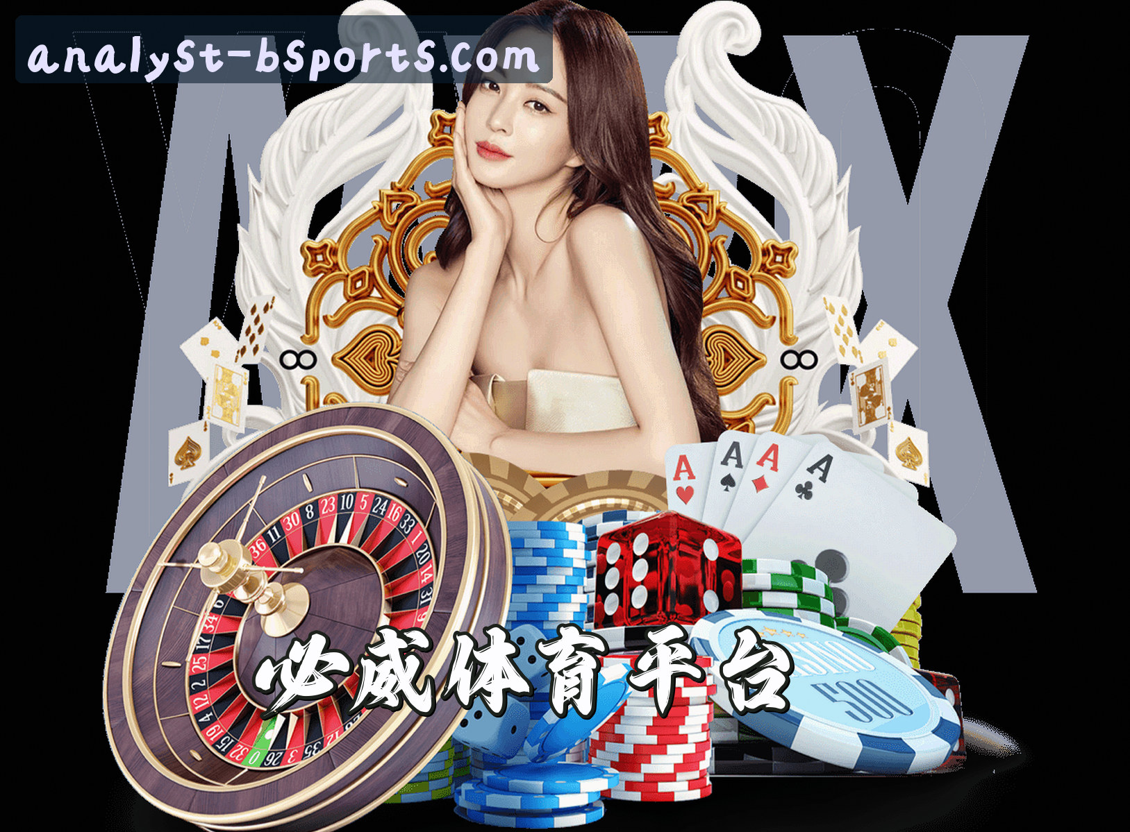 关于bsports官网 - 实时比分与专业赛事分析平台