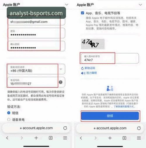 bsports官网注册哪个好 必威体育平台深度分析:新手必看的bsports官网注册选择与使用全攻略